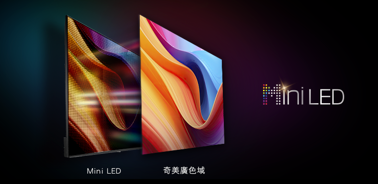 奇美家電